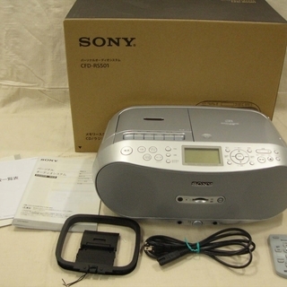 20K0128 3 SONY/ソニー CDラジカセ CFD-RS...