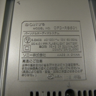 20K0128 3 SONY/ソニー CDラジカセ CFD-RS501 パーソナルオーディオ