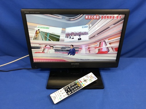 【管理KRT120】MITSUBISHI 2014年  LCD-19LB4 19型 液晶テレビ
