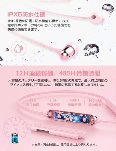 新品 未開封 ワイヤレス イヤホン Bluetooth 5 0 ピンク かわいい え 駒込のオーディオ ヘッドフォン の中古あげます 譲ります ジモティーで不用品の処分 新品 未開封 ワイヤレス イヤホン Bluetooth 5 0 ピンク かわいい え 駒込のオーディオ ヘッドフォン の中古あげます 譲ります ジモティーで不用品の処分