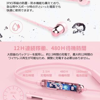 新品 未開封 ワイヤレス イヤホン Bluetooth 5 0 ピンク かわいい え 駒込のオーディオ ヘッドフォン の中古あげます 譲ります ジモティーで不用品の処分