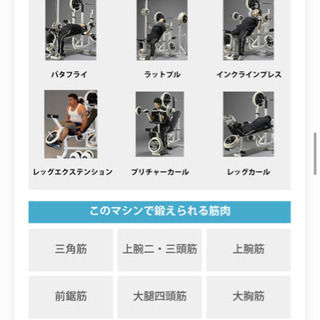 健康器具　マルチベンチ＆ラット