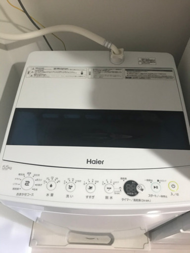2019年製　Haier洗濯機　使用期間7ヶ月！