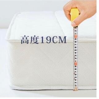 ポケットコイルマットレス シングル 高反発 3Dメッシュ#269