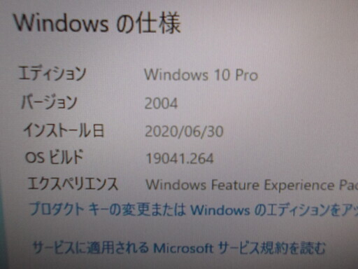 これからのPCです。 2017年8月出荷 15000円から