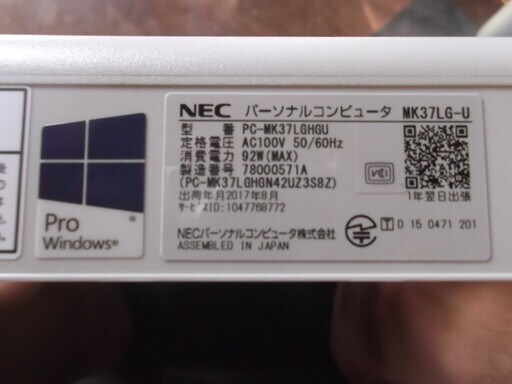 これからのPCです。 2017年8月出荷 15000円から