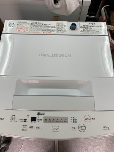 2019年製　東芝　洗濯機