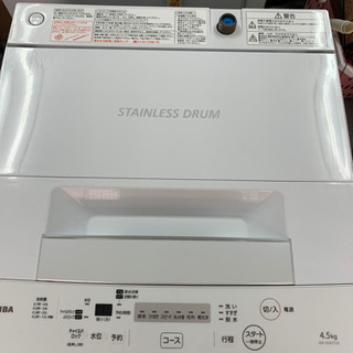 2019年製　東芝　洗濯機