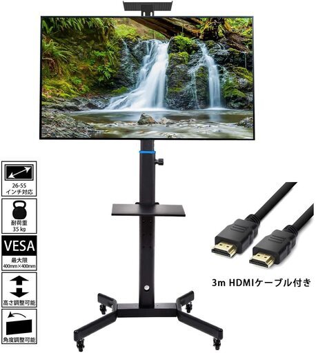 273 HIBARI テレビ台 テレビスタンド 液晶TVスタンド 壁寄せ ディスプレイスタンド 26-55インチ対応 キャスター付き 移動式 高さ角度調節可能 耐久性 ブラック 組立簡単 3.0mのHDMIケーブル付き