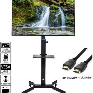 273 HIBARI テレビ台 テレビスタンド 液晶TVスタンド...