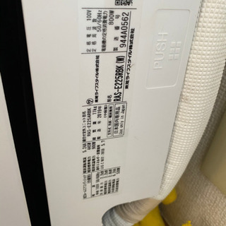 TOSHIBA エアコン 自動清浄機能　6畳