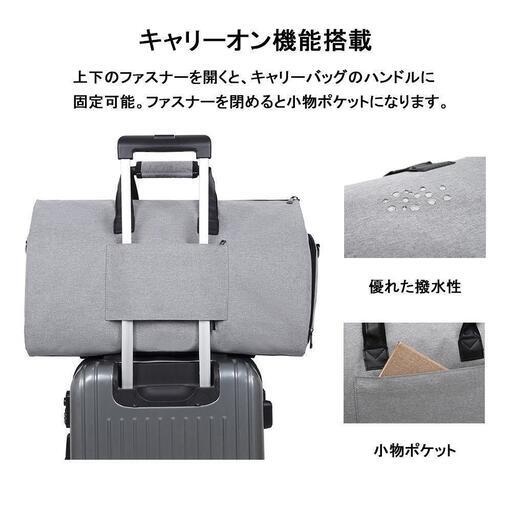 306 ラストセール ガーメントバッグ スーツ 靴収納 防水 ジム ヨガ教室 大容量 ブラック あいりん 河内花園 のバッグ ハンドバッグ の中古あげます 譲ります ジモティーで不用品の処分