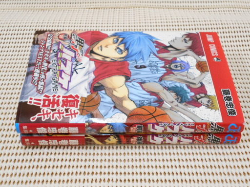受け渡し予定者が決まりました 黒子のバスケ Extra Game コミック 全2巻 完結セット ブックスエーツー 本八幡のマンガ コミック アニメの中古あげます 譲ります ジモティーで不用品の処分 受け渡し予定者が決まりました 黒子のバスケ Extra Game コミック 全2巻 完結セット ブックスエーツー 本八幡のマンガ コミック アニメの中古あげます 譲ります ジモティーで不用品の処分