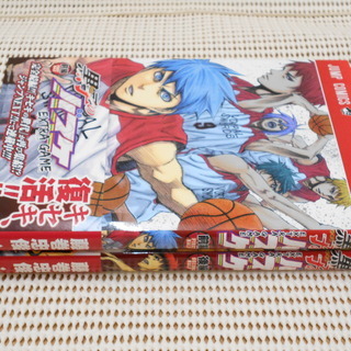 受け渡し予定者が決まりました 黒子のバスケ Extra Game コミック 全2巻 完結セット ブックスエーツー 本八幡のマンガ コミック アニメの中古あげます 譲ります ジモティーで不用品の処分 受け渡し予定者が決まりました 黒子のバスケ Extra Game コミック 全2巻 完結セット ブックスエーツー 本八幡のマンガ コミック アニメの中古あげます 譲ります ジモティーで不用品の処分