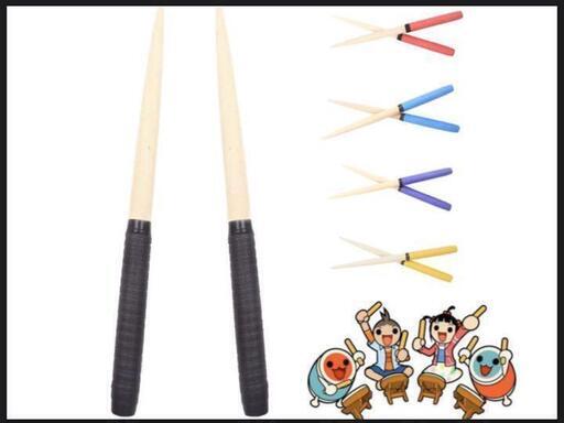 3 新品 大人気 マイバチ 太鼓の達人 連打 万能 グリップ ロール処理 35cm イエロー あいりん 河内花園の打楽器 ドラムの中古あげます 譲ります ジモティーで不用品の処分