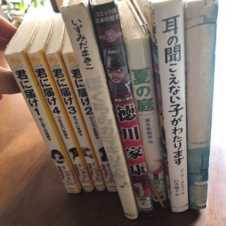 中古)小学生が読む本.計9冊.