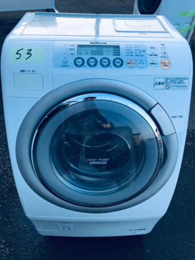 ①53番 National✨ドラム式電気洗濯乾燥機✨NA-VR1200L‼️