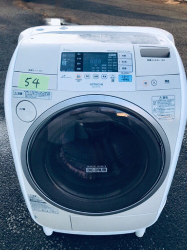 ①54番 日立✨電気洗濯乾燥機✨BD-V2100R‼️