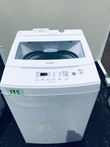 ④高年式‼️595番 アイリスオーヤマ✨全自動洗濯機✨IAW-T702‼️