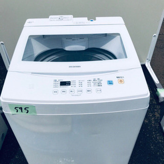 ④高年式‼️595番 アイリスオーヤマ✨全自動洗濯機✨IAW-T702‼️ の画像