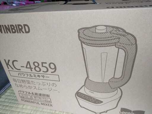 その他 TwinBird Brand New Unopened Mixer