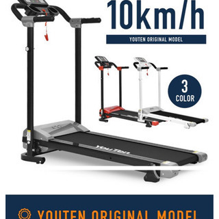 電動ルームランナー！！〔譲り先が決定してしまいました。〕 電動ルームランナー！！〔譲り先が決定してしまいました。〕