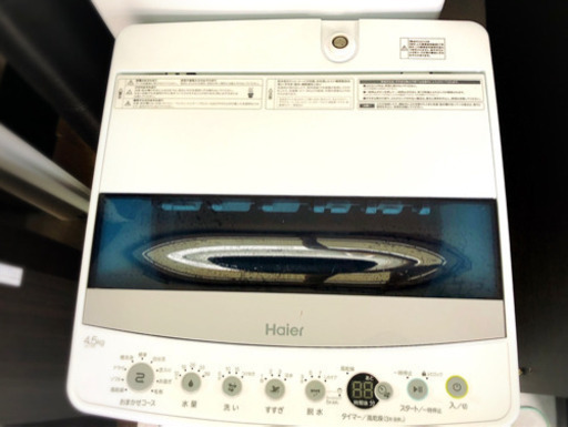 美品✨Haierの4.5キロの洗濯機です。