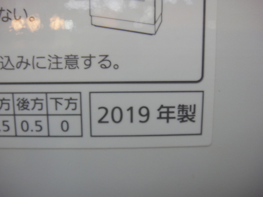 パナソニック　食器洗い乾燥機　NP-TAE6　2019年製【モノ市場安城店】125