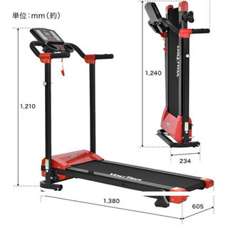 電動ルームランナー！！〔譲り先が決定してしまいました。〕