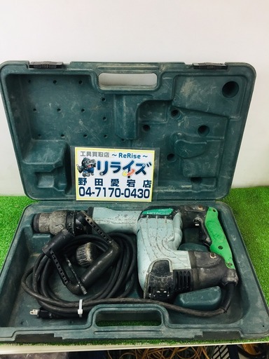 日立 H45MR 電動ハンマ【リライズ野田愛宕店】【店頭取引限定】【中古】管理番号：2400010104688