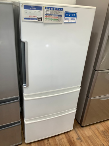 AQUA(アクア) 3ドア冷蔵庫 272L 2016年製 | nycsummit.foodnicher.com