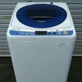 【販売中】パナソニック　全自動電気洗濯機　NA-FS60H6　2...
