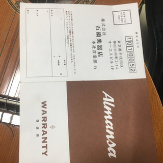 弦楽器、ギター 【12/31まで】ギター アルマンサ スペイン製ガットギター