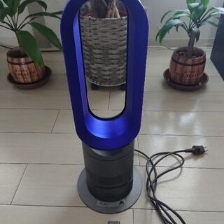 dyson hot&cool 