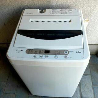 【販売中】HerbRelax　YWM-T60A1　全自動電気洗濯...