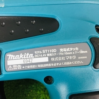 マキタ ST110D 充電式タッカ【リライズ野田愛宕店】【店頭取引限定】【中古】【管理番号：2400010101878】
