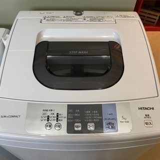 洗濯機 日立 HITACHI NW-50B 2017年製 5.0kg 中古品