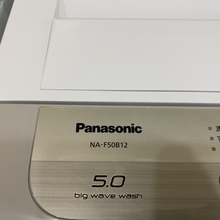洗濯機 パナソニック Panasonic NA-F50B12 2019年製 5.0kg 中古品