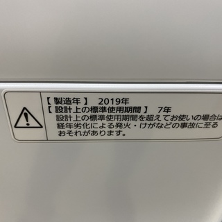 洗濯機 パナソニック Panasonic NA-F50B12 2019年製 5.0kg 中古品