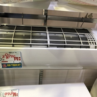 エコプラス小倉南店】取付までお任せください ダイキン エアコン 