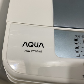 AQUA 縦型洗濯機 AQW-V700E 本体 AQW-V700E | アクア株式会社（AQUA）｜生活家電