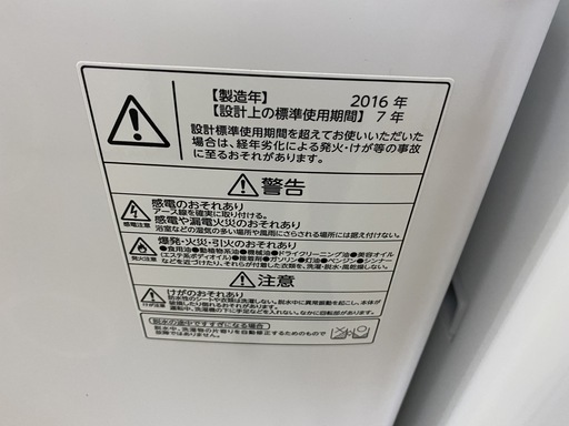 洗濯機 東芝 TOSHIBA AW-6G3(W) 2016年製 6.0kg 中古品