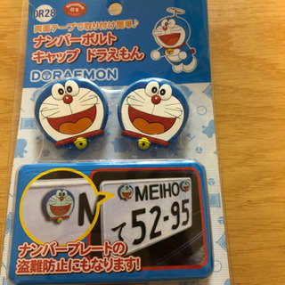 中古ナンバーボルトキャップが無料 格安で買える ジモティー