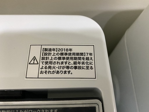 洗濯機 ハイアール Haier JW-C45A 2018年製 4.5kg 中古品②