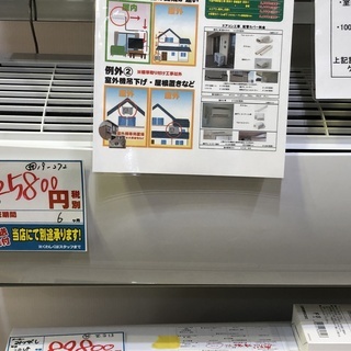 エコプラス小倉南店】取付までお任せください コロナ エアコン CSH ...