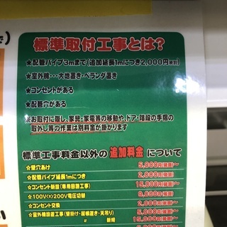 エコプラス小倉南店】取付までお任せください パナソニック エアコン 