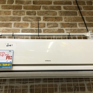 エコプラス小倉南店】取付までお任せください 日立 エアコン RAS 