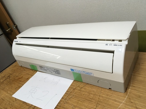 東21,ﾊﾟﾅｿﾆｯｸ,標準工事費込み,CS-284CF,2014年式,10畳用,中古,本体・ガス1年保証,中古,東京都内近郊設置費込,内部洗浄済み,送料無料