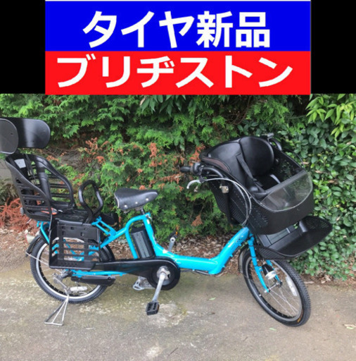 L02B電動自転車N16Yブリジストンアンジェリーノ訳あり20インチ✴️8アンペア