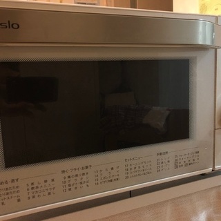 シャープ ヘルシオ オーブンレンジ